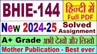 BHIE 144 solved assignment 2024-25 in Hindi || bhie 144 solved assignment 2025 || bhie144 2024-25