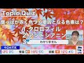 【高山奈々】 ._.？ ﾝ？【審議入ります】3 40~　2020年11月14日 土 サンシャイン