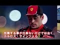 【f1】2023シーズン序盤”がっかり”なチーム4選…レッドブル追うメルセデスやフェラーリとマクラーレンにアルファタウリらの現状とトト・ウォルフやザク・ブラウンらの言葉も