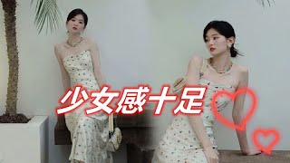 乔欣也是“女团身材”，穿抹胸裙清纯气质翻倍，美如人间尤物