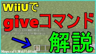 マインクラフト コンソール版にアップデート スーパーキュートテクスチャーパック追加 スキンパックも かわいい 笑 Ps4 Ps3 Vita Wii U