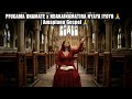 🎵 PFUGAMA UNAMATE x NDAKAINAMATIRA NYAYA IYOYO (Amapiano Gospel Mashup)