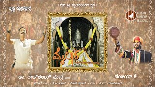 Mylara (Full Video) | Kannada Album Song | Sanchari Vijay | Vijay Prakash | PradeepChandra