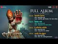 sher shivraj full album digpal lanjekar chinmay mandalekar u0026 mrunmayee deshpande