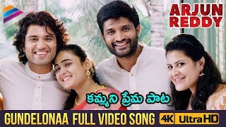 Gundelonaa Full Video Song 4K | Arjun Reddy Full Video Songs | Vijay Deverakonda | Shalini Pandey