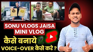 @SONUVLOGS123 jaisa mini vlog kaise banaye !! Mini vlog me voice over kaise kare