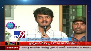 Tollywood Roundup - TV9