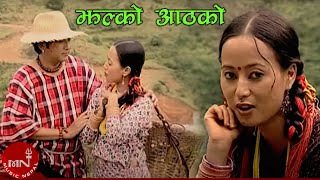 Jhalko Lali Othako - Milan Lama & Devi Gharti Magar | Nepali Song