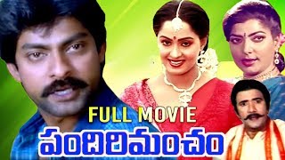 Pandiri Mancham Telugu Full Action Comedy Drama Film | Jagapathi Babu | Radha || TFC Cinemalu