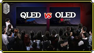 삼성QLED vs 엘지OLED, 유튜브 최초로 2대 사서 전격 비교📺TV 전쟁의 승자는 누구일까?