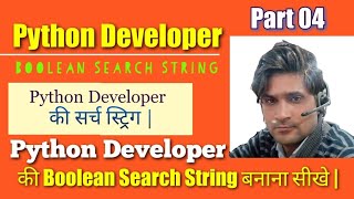 Part 04 | Python Developer Boolean Search String | How to make Python Developer Boolean String |