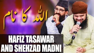 Hafiz Tasawar Attari And Shehzad Madni | Allah Ka Nam Laiye | Ramazan 2018 | Aplus | C2A1