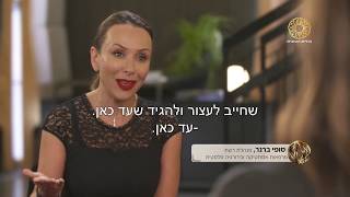 החידושים בתחום הצערת עור הפנים