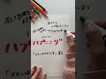 【ともかの子育て理論】ウチだけ？子育てハプニング✨ 子育て世代 子育てが楽しい 子ども ハプニング 色々ある子育て