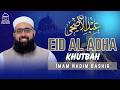 Eid Al-Adha 2026 Khutbah | Imam Nadim Bashir