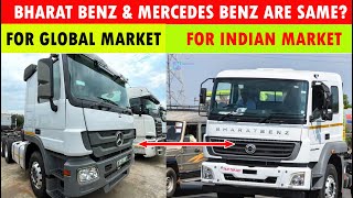 DIFFERENCE BETWEEN BHARAT BENZ AND MERCEDES BENZ|Bharatbenz Or Mercedes-Benz Same or Different