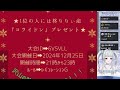 【ポケモンsv 仲間大会】メリクリぼっちaaカップ！！！【新人vtuber】