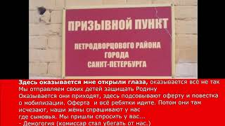 Частные военкомы! Частный Военный комиссар СБЕЖАЛ от народа, который узнал, что военкоматов нет!