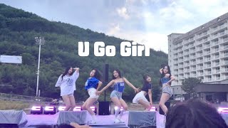 [동아대 댄스동아리 TIPSY] U Go Girl-이효리 | 동아대 확간수