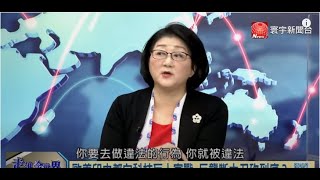 寰宇全視界20210102【完整版】｜疫情退去後兩岸和平可期？山東艦出航 美羅斯福號「回防」近台海？ 歐中摸石子過河互信足？ 黑天鵝盤旋全球難樂觀？ 俄端S-500向中印叫賣？ 阿里巴巴京東能躲制裁？