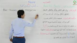 TÜRAK - NESNE - المفعول به المحدد في اللغة التركية