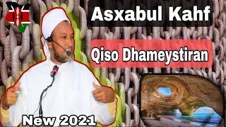 Sheekh xuseen cali jabuuti Qisadii Asxaabul kahfi oo dhameystiran Islamic Nation channel qisooyin