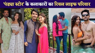 Pandya Store Actors Real Life Partner | पांड्या स्टोर एक्टर्स का असली परिवार | Shiny Doshi, Kinshuk