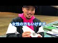 【タイトリストマニア必見】梅山知宏プロのクラブスペック紹介 u0026マニアにはたまらないプレゼントあります！！