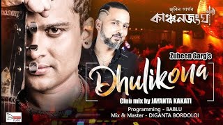 Dhulikona | Kanchanjangha | Zubeen Garg | Zublee | Panchana | Best Assamese Movie Song