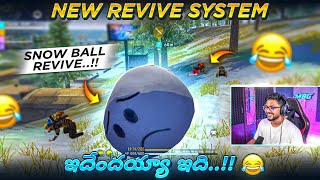 New Snowball Revive System In FreeFire 😂 Funny Highlight - Free Fire Telugu - MBG ARMY