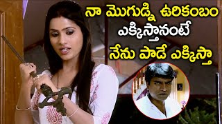 నా మొగుడ్ని ఉరికంబం ఎక్కిస్తానంటే నేను పాడే | Ravi Babu Latest Thriller Movie Scene | Prasanthi