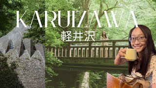 2024關東旅遊 #4 | 白絲瀑布.石之教堂.高原教會.榆樹街小鎮.王子outlet.阿美橫町 | 可可夫妻旅行攝 1130620