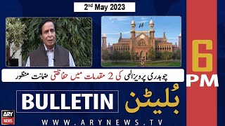 ARY News Bulletin | 6 PM | 2nd May 2023