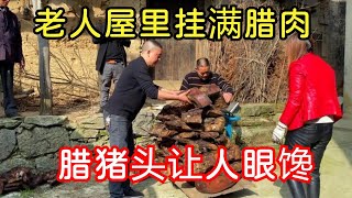 农村七旬老人满屋腊肉，攒了一年的腊猪腿舍不得吃，就为了能换点钱