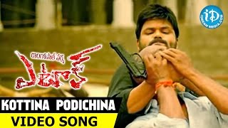 RGV's Attack Movie - Kottina Podichina Video Song || Manchu Manoj || Jagapati Babu || Surabhi