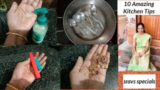 10 మీకోసం  సులభమైన వంటింటి  చిట్కాలు /10 Amazing Kitchen Tips By sravs specials