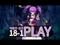 [Elsword KR/엘소드] 오즈소서러 매몰된 성전 18-1 / Oz Sorcerer Sunken Holy Ground