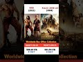 Kalki Box office collection | kalki vs RRR collection comparison