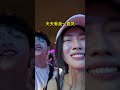 當我和男朋友去看 周杰倫 演唱會 shorts 情侶 記錄 @jaychou jaychou