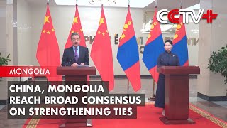 China, Mongolia Reach Broad Consensus on Strengthening Ties