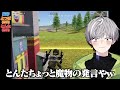 【爆笑神回】面白すぎる野良と出会ったら感動の物語が出来ました 【前編】【荒野行動】