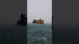 ভারতের তৈরি বাঁধ গুলোর কারণে বর্ষায় বাংলাদেশের অনেক অঞ্চল প্লাবিত হয় #ইতিহাস #রহস্য