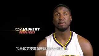 【2015年國泰NBA球星新年賀歲影片】  R  HIBBERT