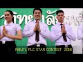 vtr rmutl plc star contest2018