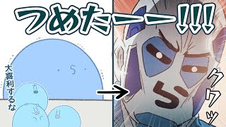 【手描き】まさかのコラボの告知動画で大喜利をするらっだぁ【#らっだぁ切り抜き】