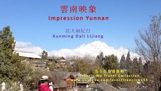 雲南映象 - 昆明大理丽江紀行【彩云之南 Beyond The Southern Clouds】 Impression Yunnan - Kunming Dali Lijiang