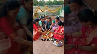 लग्न भाग ५ #marathi #trending #youtubeshorts #viral #shorts #aagrikoli #youtube #viralvideo #wedding