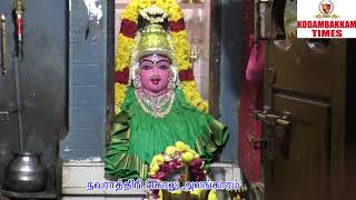 Kodambakkam Times YouTube Arulmigu Nagavalli Amman Alaya Navarathri Function