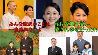 小林麻央がブログに込めた思いと愛する家族に伝えたかったこと