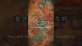 一切都是有因果得，不要轻易占便宜 | 一言观 | 2025 #人生感悟 #为人处世 #人际关系 #成功語錄 #心态 #正能量